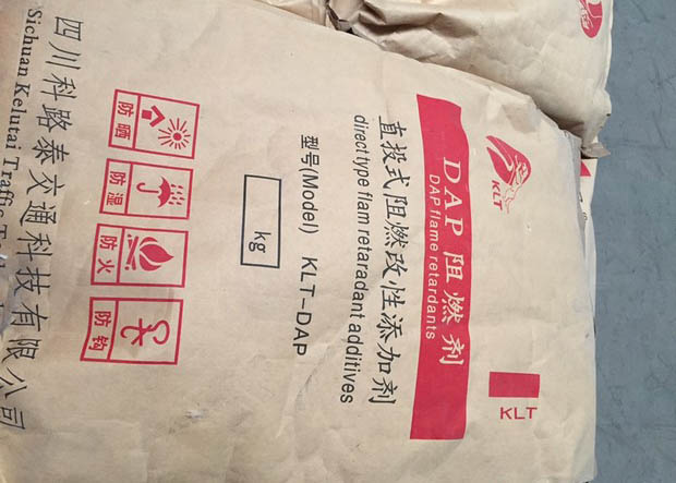 成都隧道阻燃剂
