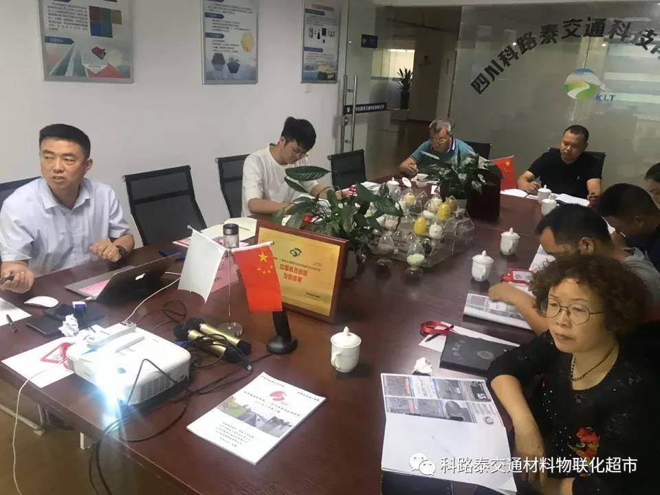 技术讲座会
