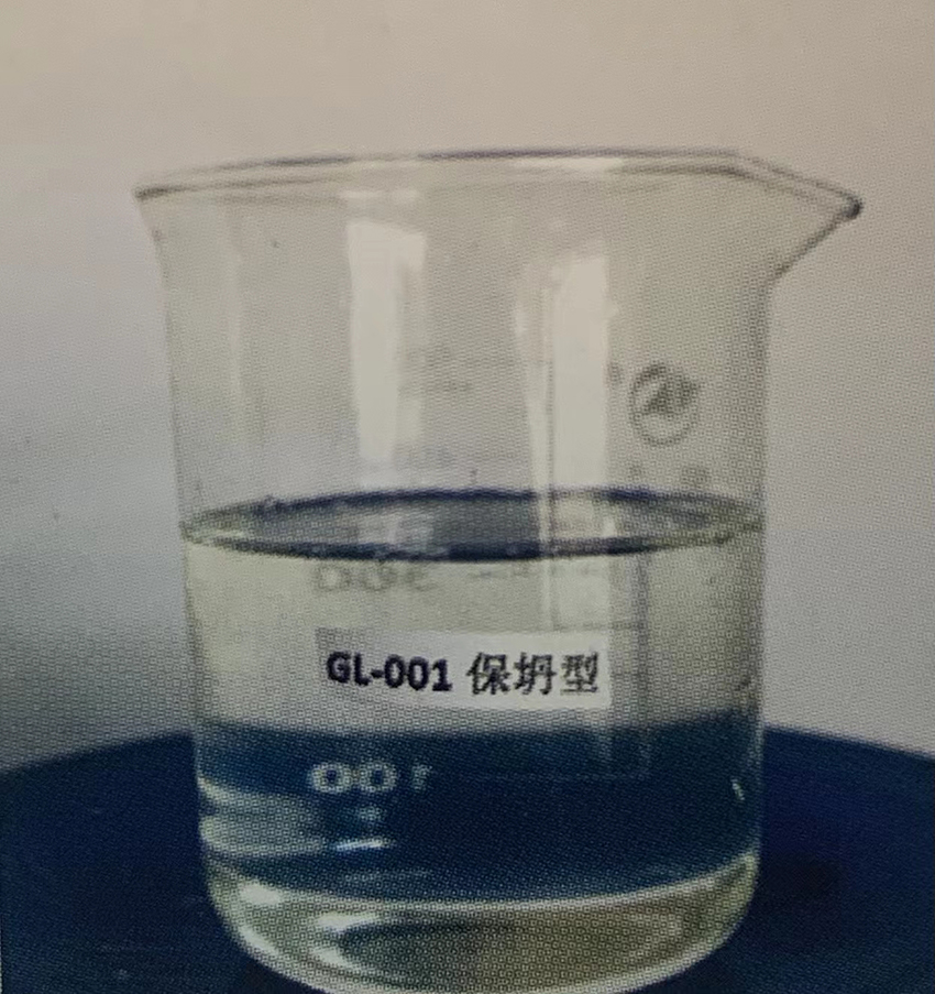 GL-001保坍型减水剂