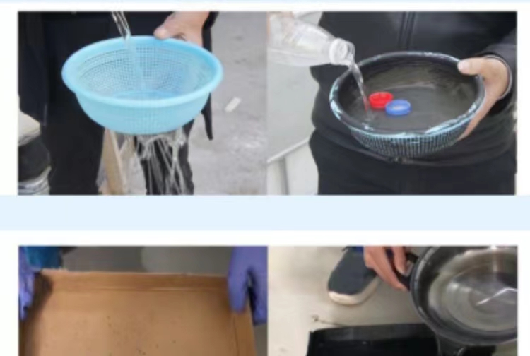 防水涂料