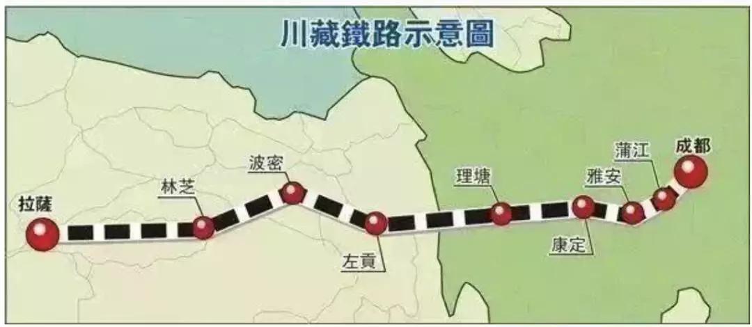 川藏铁路——雅安至林芝段