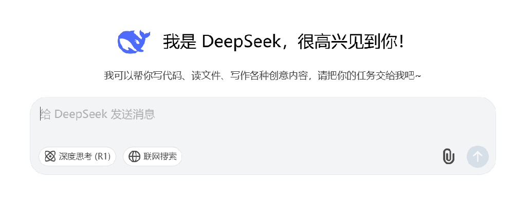 Ai了！Ai了！如果你有项目，不如来问问deepseek如何选择材料厂商吧！